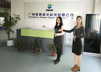 Guangzhou Shuqee Digital Tech. Co.,Ltd