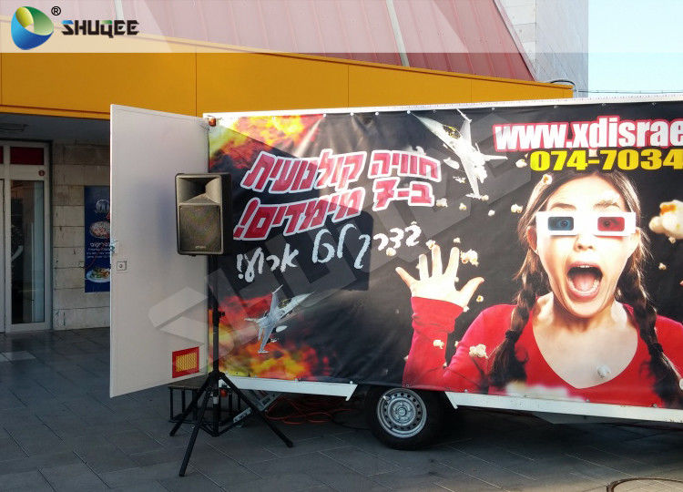 Portable Mobile 5D Theater / Cinema Fun Rides With Cabin Or Trailer For Amusement Park