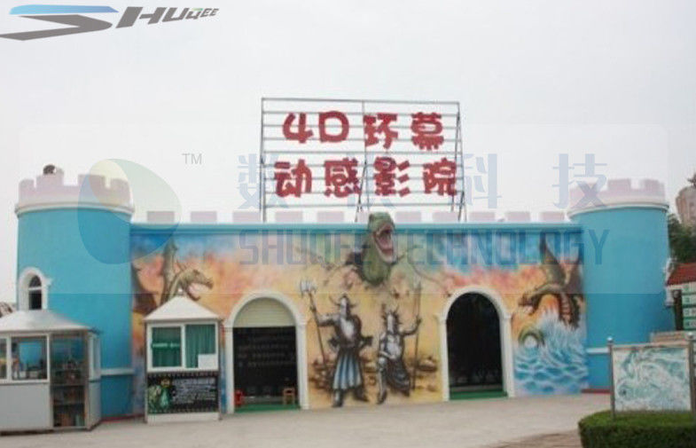 China Theme park 4D Cinema System Entertainment With 5.1audio system factory