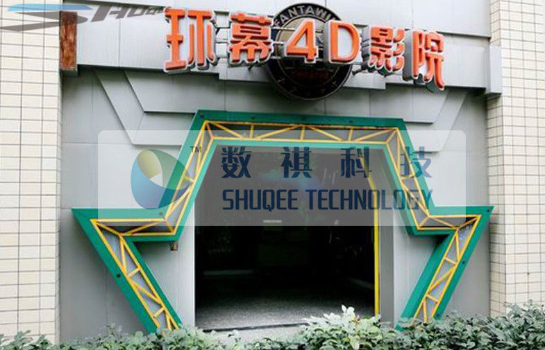 China Large Curved Screen 4D Cinema System Playground Equipment For Entertainment factory