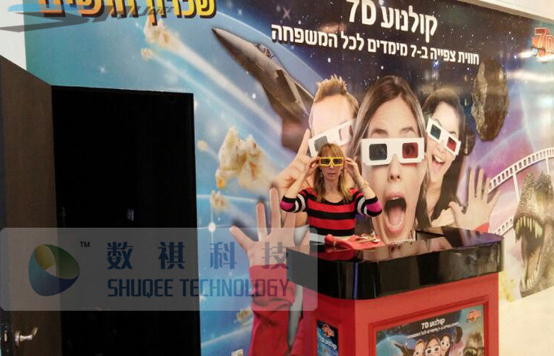 Fantastic 7D Cinema System For Rent In Israel