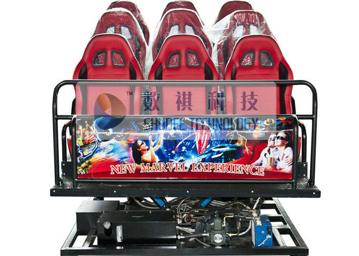 China 6DOF Hydraulic / Electronics Motion Theater Chair For Shopping Mall factory