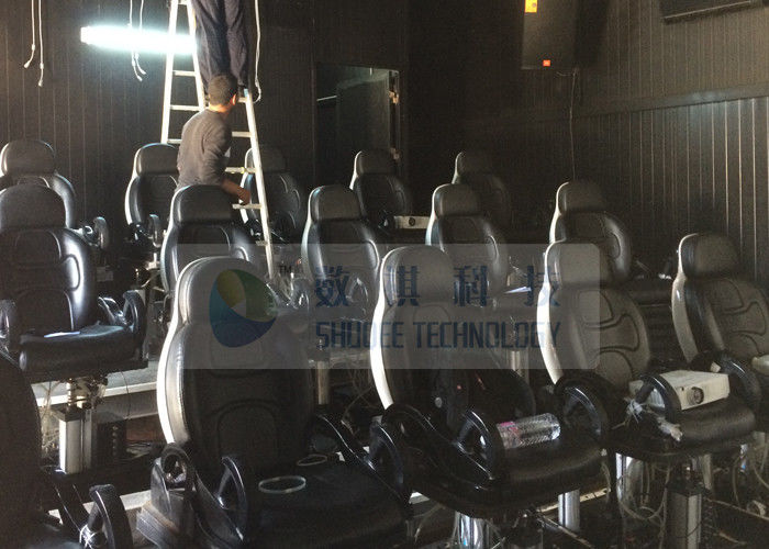 5D Mobile Cinema With 5D Vibration Seat And 80 Free Short 3D Films 0