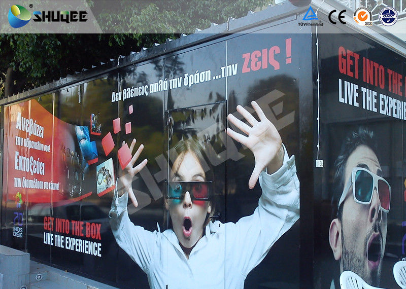 China Entertainment Equipment Type Of 7d Movie Theater , Mobile Cinema , Flexible Cabin factory