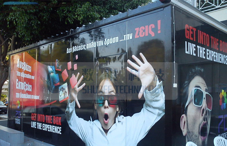 Indoor / Outdoor Mini Mobile 5D Cinema with Simulation System