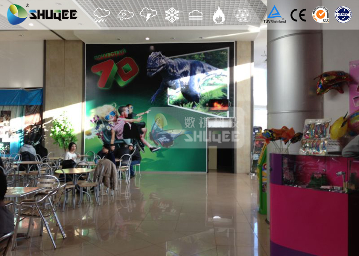 Interactive Excited Feeling 7D Movie Theaters With Vibration And Lighting Effects