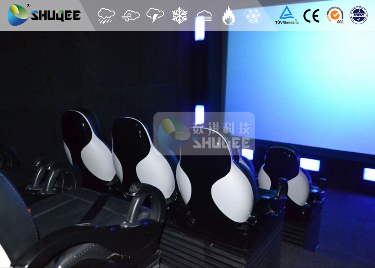 Interactive Excited Feeling 7D Movie Theaters With Vibration And Lighting Effects